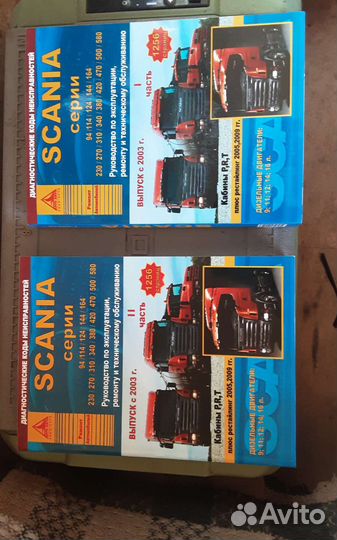 Руководство по эксплуатации,ремонту и то