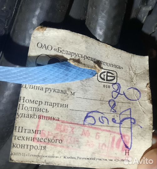 Рукав резиновый напорный с нитяным каркасом