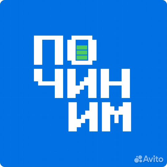 Мастер по ремонту техники, Apple, ученик мастера