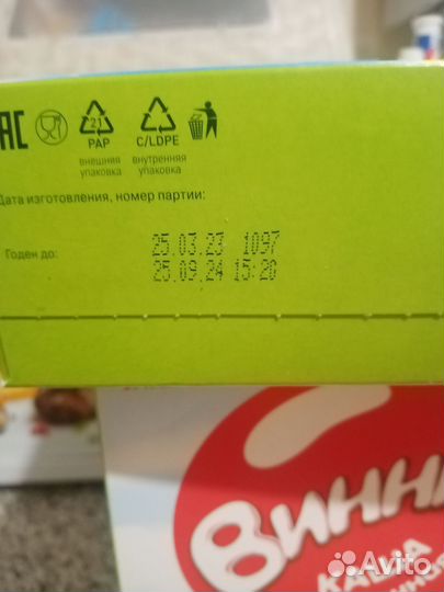 Детские каши молочные