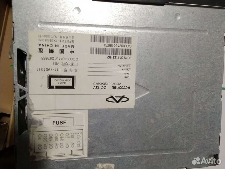 Магнитола 2 din