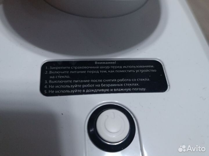 Робот-мойщик окон dBot W100