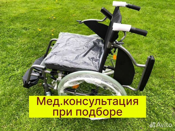 Коляска инвалидная Доставка за 2 часа Долгопрудный