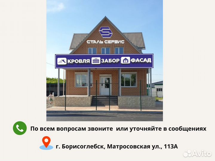 Тротуарная плитка (брусчатка)