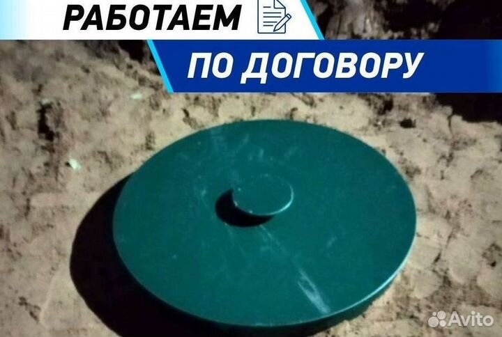 Септик Росток