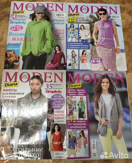Журналы для шитья с выкройками