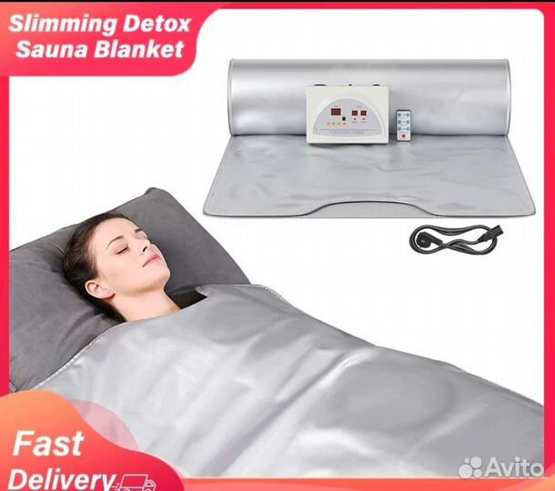 Инфракрасное Термоодеяло для обертываний Новое