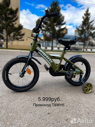 Велосипед Graffiti Storman 12