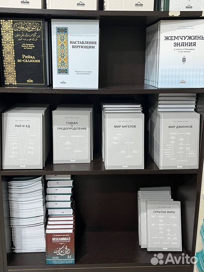 Поставщики исламских книг