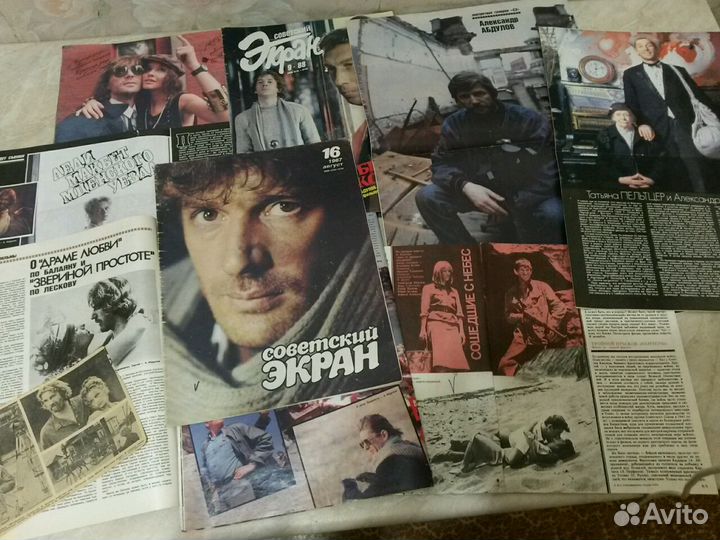 Советский экран, Спутник кинозрителя