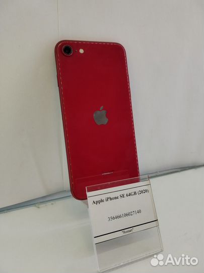 iPhone SE (2020), 64 ГБ