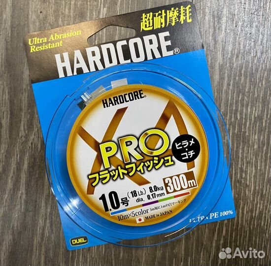 Плетеный шнур Duel PE Hardcore X4 300m 5Color