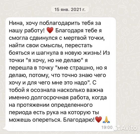 Коучинг. Наставник. Коуч. Командный коучинг