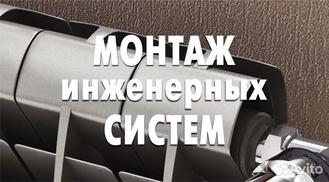 Замена, монтаж радиаторов отопления