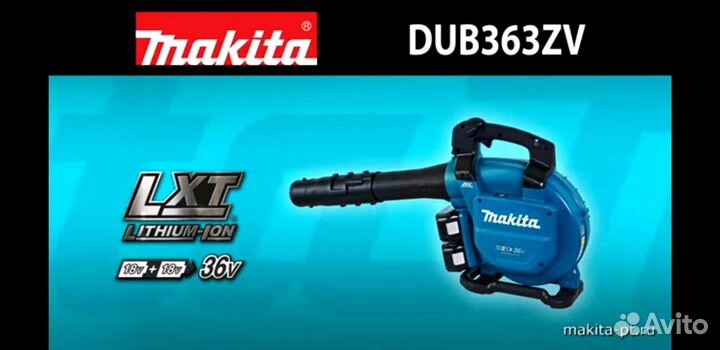 Пылесос-воздуходувка аккумуляторная аналог makita