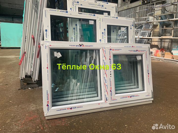 Пластиковые окна