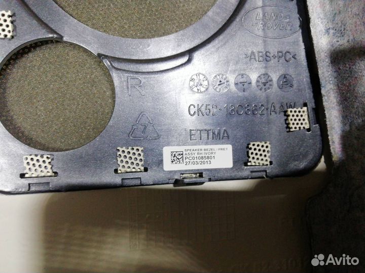 Обшивка отсека багажника правая Land Rover 4