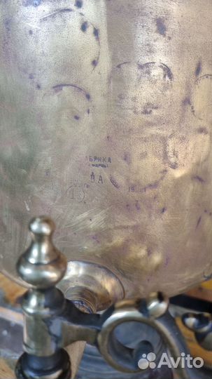 Самовар на дровах царский