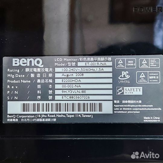Монитор Benq E2200HDA 21.5