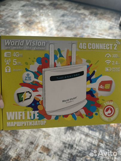 Маршрутизатор