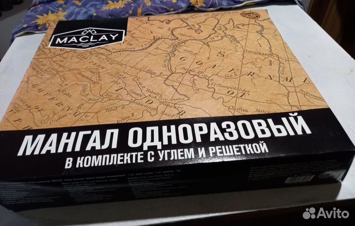 Одноразовый мангал (уголь и решетка в комплекте)