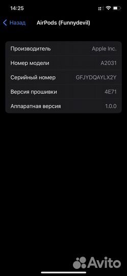 Aipods 2 поколение