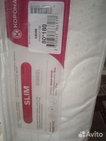 Матрас детский бу