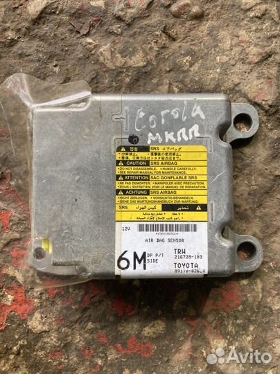 Toyota corolla блок srs