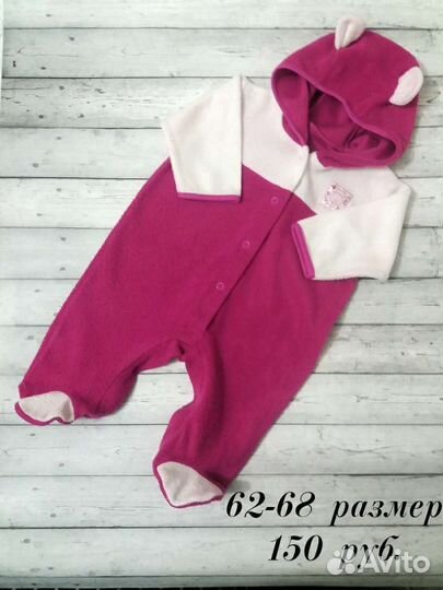 Комбинезоны для мальчиков и девочек