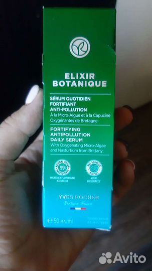 Риш крем yves rocher