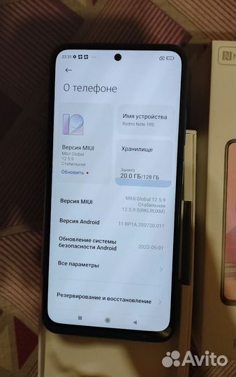 Xiaomi Redmi Note 10S, 6/128 ГБ