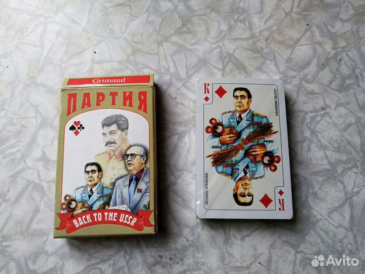 Карты игральные