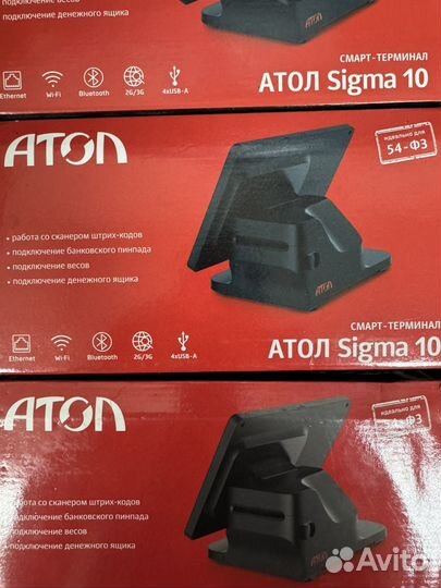 Касса Атол sigma 10