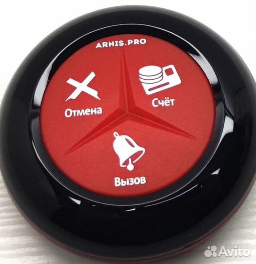 Кнопка вызова официанта Премиум черно-красная