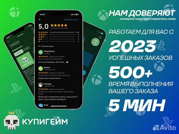 Saints Row (xbox ONE, xbox series S/X)