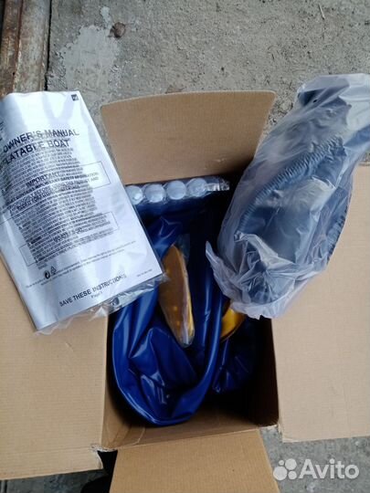 Лодка для отдыха