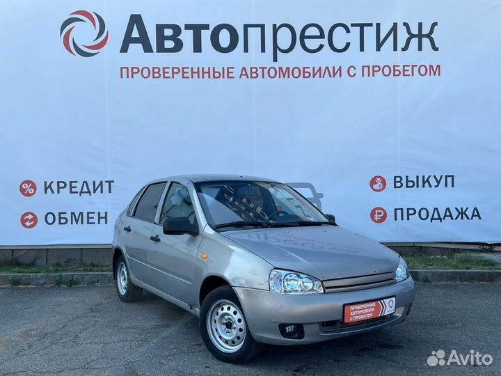 LADA Kalina 1.6 МТ, 2006, 151 742 км