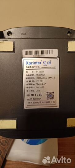 Термопринтер xprinter 365b