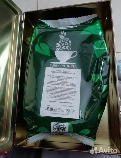 Сувенир шкатулка для учителей