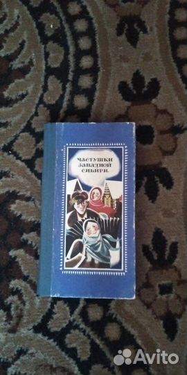 Журналы И книги СССР