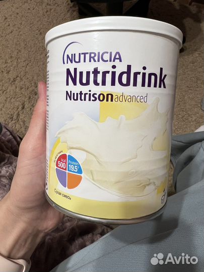Нутризон Эдванс Нутридринк (сухая смесь)