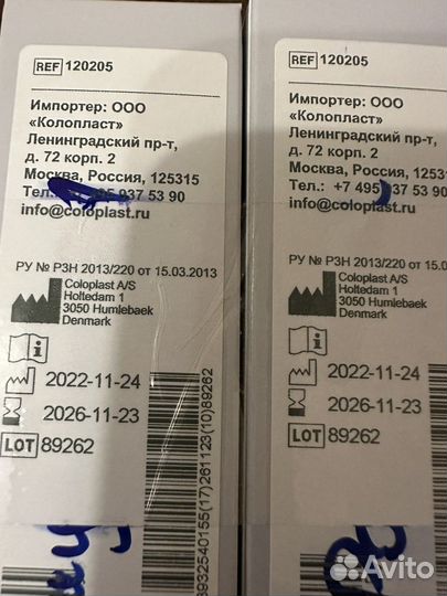 Защитная пленка спрей Coloplast Brava