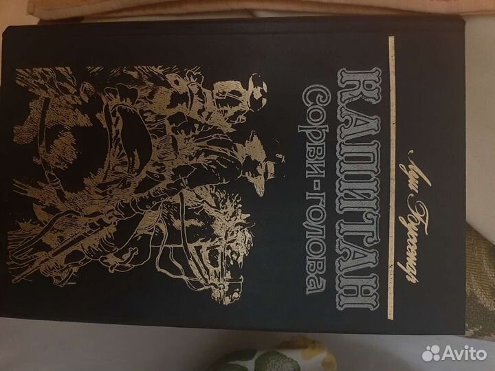 Книги различные