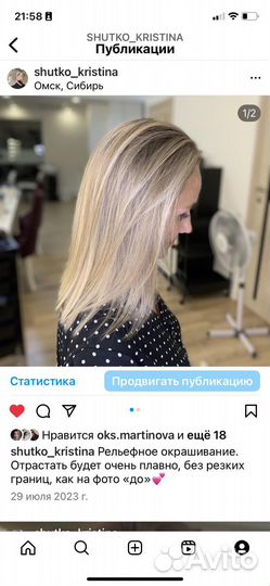 Требуются модели на сложное окрашивание волос