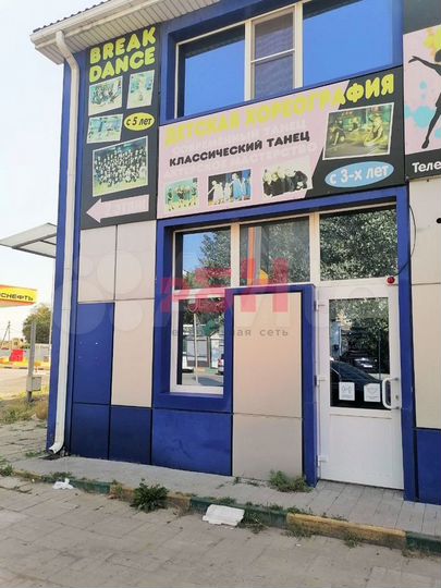 Торгово-офисное помещение 140 кв.м