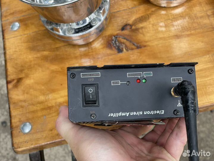 Спец сигнал