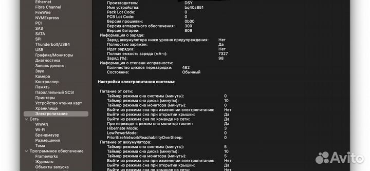 Macbook pro 16 i7 16/512