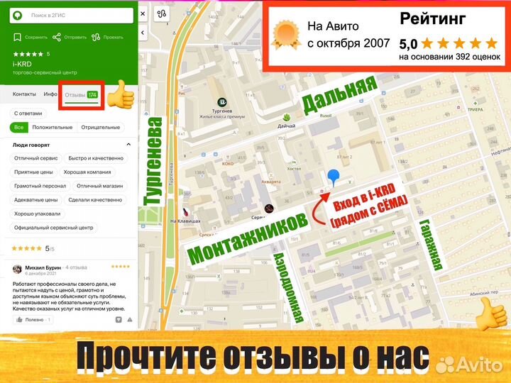 Apple EarPods 3.5 Jack (Новые, оригинал)