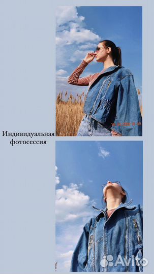 Фотограф Омск