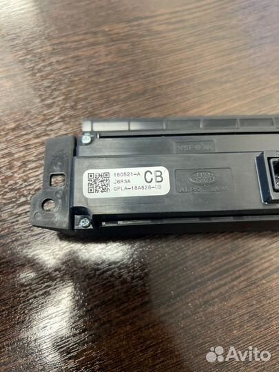 Дисплей информационный Land Rover Range Rover